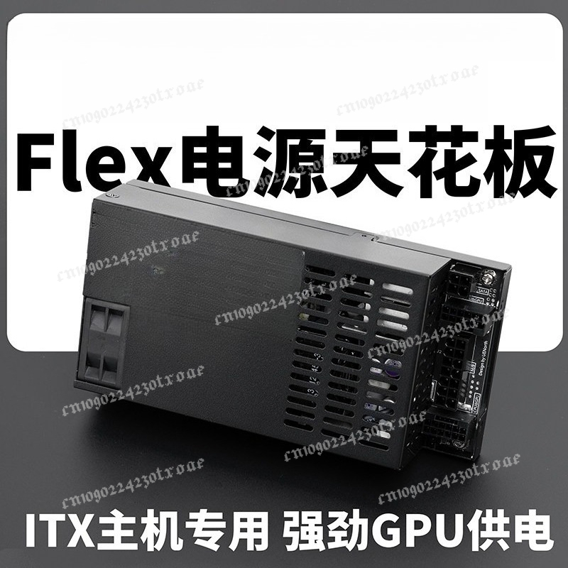 Atx Power Supply 1U Flex 500W - Fonte de Alimentação Flex ATX 1U